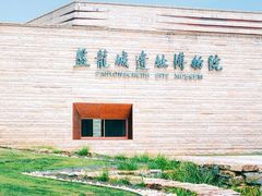 -盘龙城遗址博物院