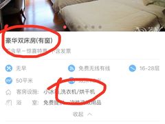 -寓米精品公寓(普君北路地铁站店)