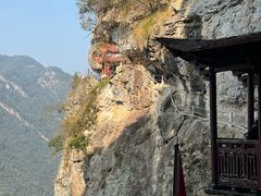 -东南悬空寺方广岩