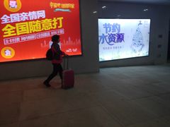 -金华站