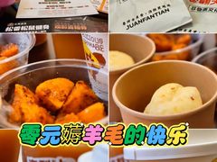 -松雷商业(南岗店)