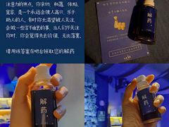 -兮禾酒馆(护国路店)