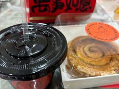 -骨茶巷