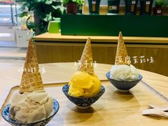 -歎雪糕低糖低脂Gelato冰淇淋