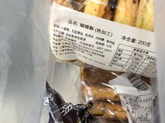 -国际饭店·帆声西饼屋(黄河路店)