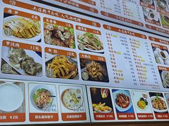 菜单-兵俤粉干卤味(福州总店)