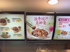 -真功夫(金月湾店)