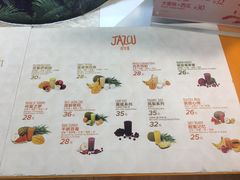 菜单1-Jazcu珍仕菓鲜榨果汁(西单大悦城店)