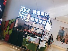 -鲜果时间(南开大悦城店)