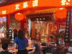 门面-清真·京华源铜锅涮肉(丰庆店)