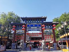 -礼泉醪糟作坊(永兴坊店)