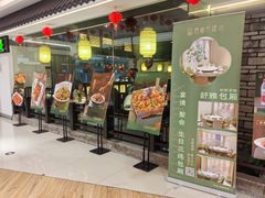 -西湖书堤(平湖八佰伴店)