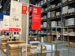 -宜家家居(哈尔滨商场店)