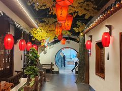 -彭家大院(弘道路店)