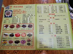 -皖北学东地锅鸡(之心城店)