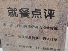 -九河居(荔湾路店)
