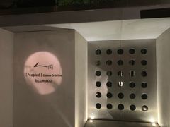 -穹六人间 people 6(岳阳路店)