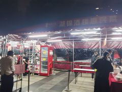 -湖锦酒楼·31年地道湖北菜(黄鹤楼店)
