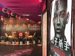 -中影国际影城(兰生大厦店)