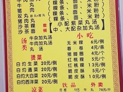 -华威达牛庄(黄埔大道西店)