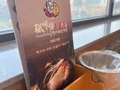 -张师傅参鸡汤(公园路店)