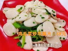 -新川饮食(新川小区店)