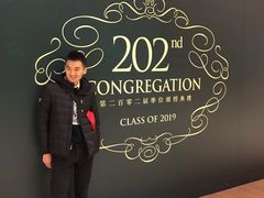 -香港大学
