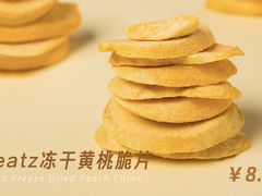 Beatz冻干黄桃脆片-瑞幸咖啡(三诺智慧大厦店)