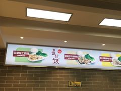 -冠记·肠粉粥品专家(江南大道店)