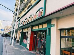 -明呈黄鱼面馆(斜土路店)