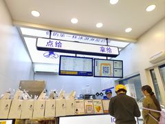 -西琳姑娘·新疆冰淇淋酸奶茶(解放北路店)