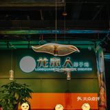 海口探店｜新店刚开业就大排长龙的椰子鸡❗️