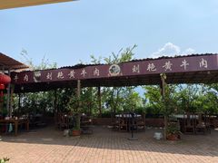 -刘艳黄牛肉(九襄店)
