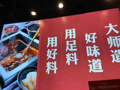 -老牌坊云南鱼豆花火锅(哈西万达店)