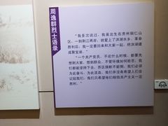 -湘鄂西苏区革命烈士陵园