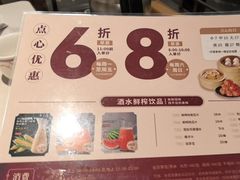 -稻香(第一国际店)