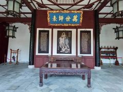 -岳麓书院
