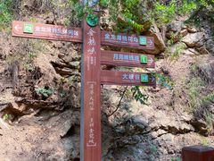 -西安金龙峡风景区