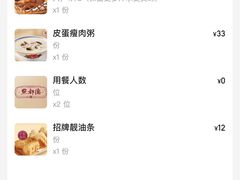 -点都德(长泰广场店)