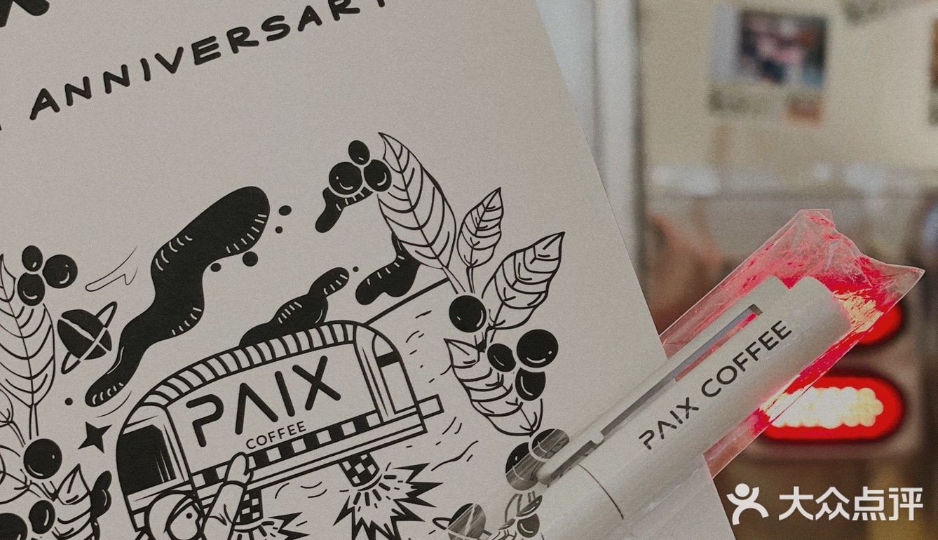 PAIXCOFFEEx珠江啤酒玩牌大咖快闪店黎到了，就在万菱
