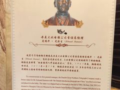 -上海电信博物馆