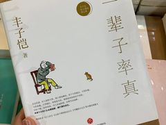 -新华书店(解放路店)