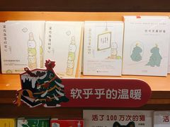 -西西弗书店(城西银泰城店)