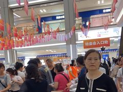 -红星美凯龙(浦江店)