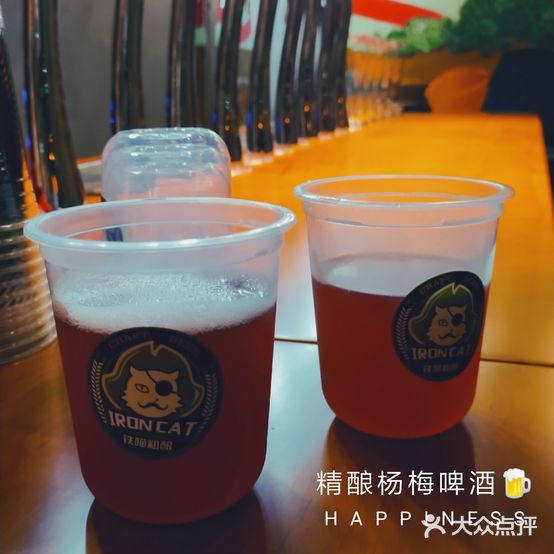 铁喵一直喝酒馆