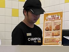 -尊宝比萨(南田店)