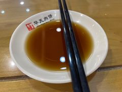 -华天二友居肉饼(宫门口店)