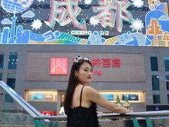 -王府井百货(总府店)