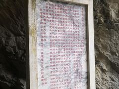 -太鲁阁公园