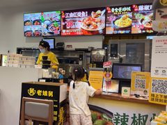 -老娘舅(天阳亲子广场店)